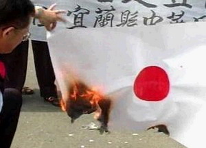 �_(t��i)����ŭ���ձ���(gu��)�쿹�h�ձ�ײ���О�