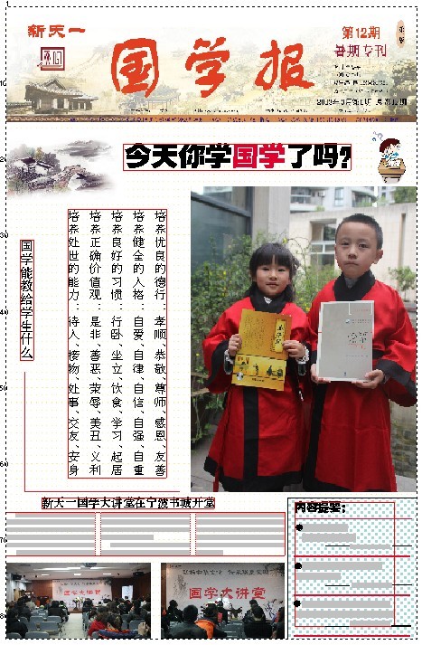 ��һ���W(xu��)��