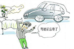 �_܇�����{�յ��ڟo(w��)�C�{�?�������V�����_��