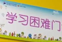 ����t(y��)Ժ�W(xu��)��(x��)���y�T�\�� �@������ɶ����